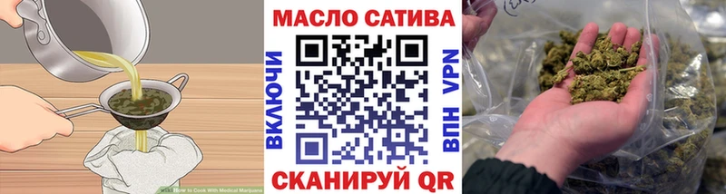 Еда ТГК марихуана  mega tor  Буй 