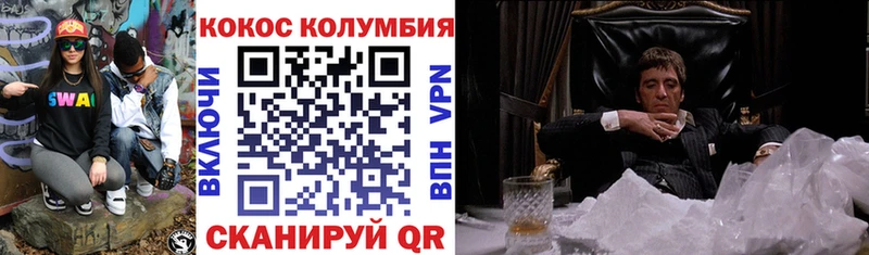 Кокаин 97%  Буй 