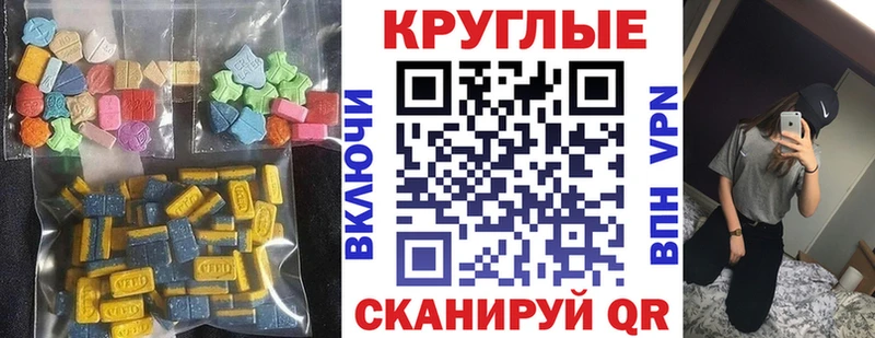 цены наркотик  Буй  Ecstasy 99% 