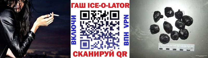 ГАШ гарик  Буй 