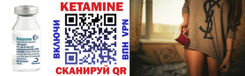 Кетамин VHQ  наркотики  Буй 