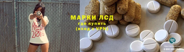 бутират Алзамай