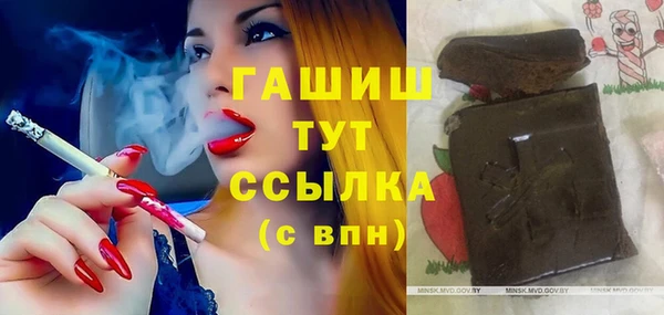 марки nbome Снежинск