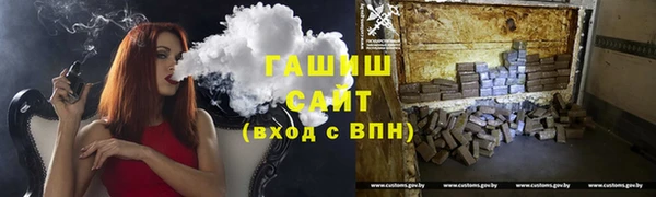 бутират Алзамай