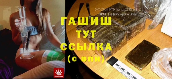 бутират Алзамай