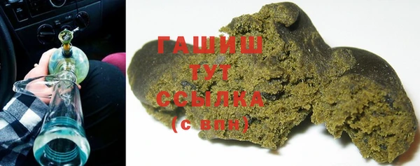 гашиш Снежногорск
