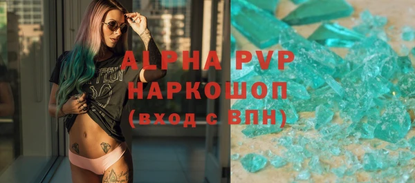 дурь Алексин