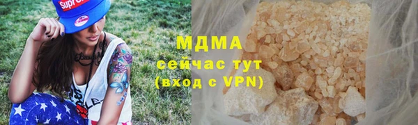 бутират Алзамай
