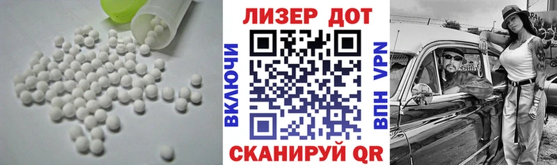 ЛСД экстази ecstasy Буй