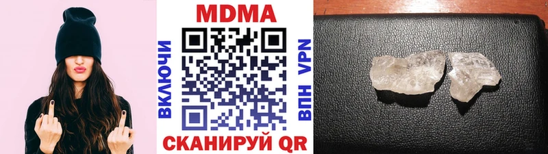гидра tor  Буй  МДМА Molly 