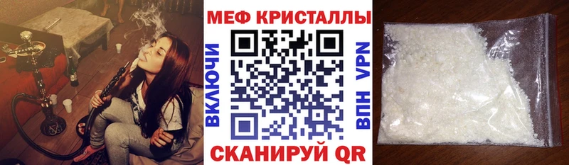 МЕФ мука  Буй 