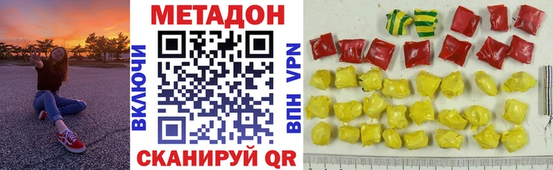 наркошоп  Буй  Метадон VHQ 