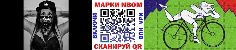 блэк спрут как войти  где найти   Буй  Марки N-bome 1,8мг 